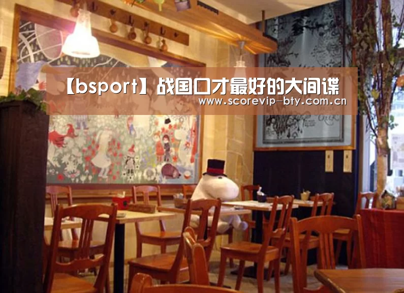 bsport体育