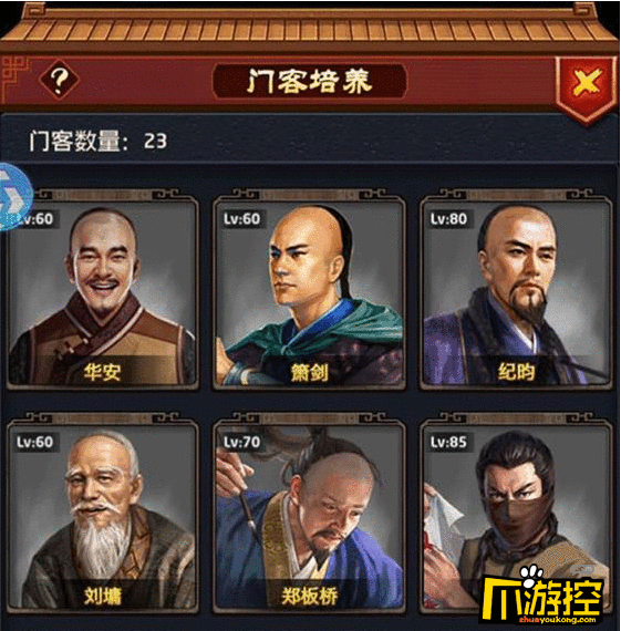 【bsport】法正出卖刘璋到底是为了什么他是什么时候有这种想法的(图2) bsport体育