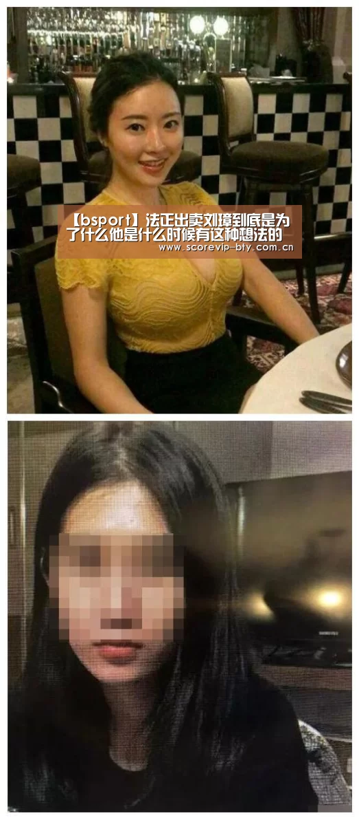【bsport】法正出卖刘璋到底是为了什么他是什么时候有这种想法的(图3) 【bsport】法正出卖刘璋到底是为了什么他是什么时候有这种想法的(图3)