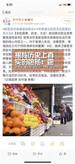 揭秘历史上真实的包拯:包拯真有传奇的经历吗|bsport(图1) bsport体育