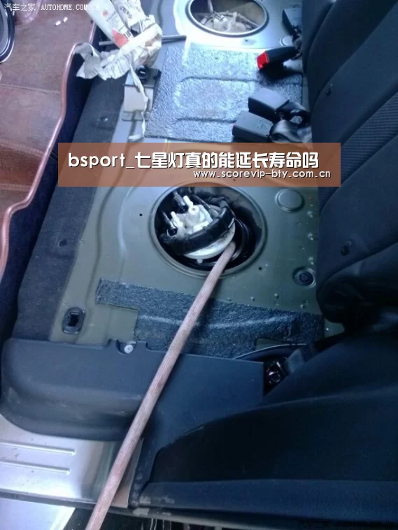 bsport_七星灯真的能延长寿命吗(图2) bsport_七星灯真的能延长寿命吗(图2)