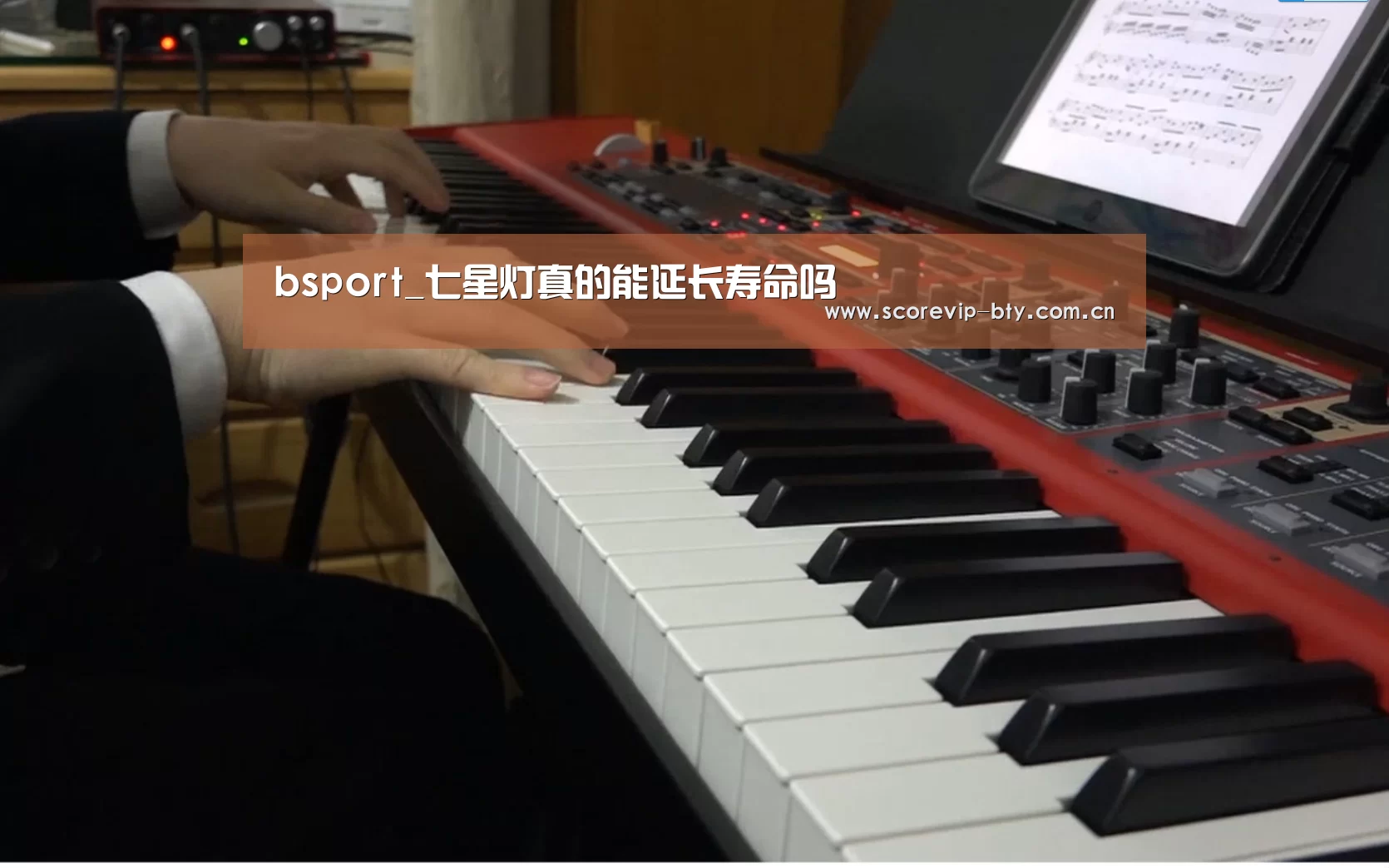 bsport_七星灯真的能延长寿命吗(图3) bsport体育