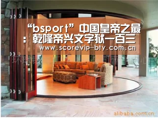 bsport体育