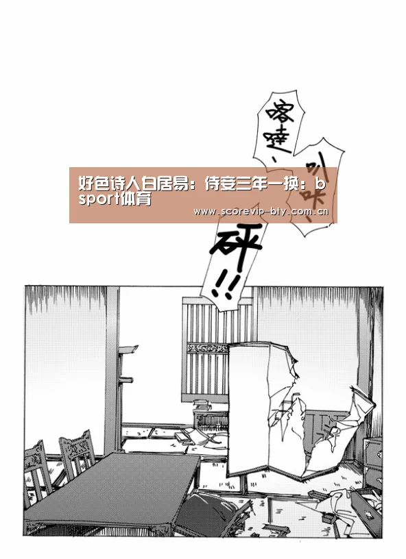 bsport体育