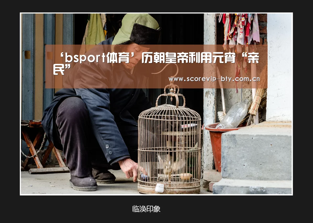 bsport体育