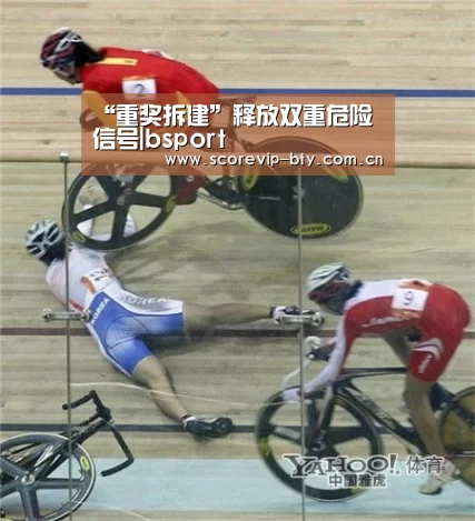 “重奖拆建”释放双重危险信号|bsport(图1)