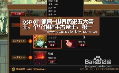 bsport体育