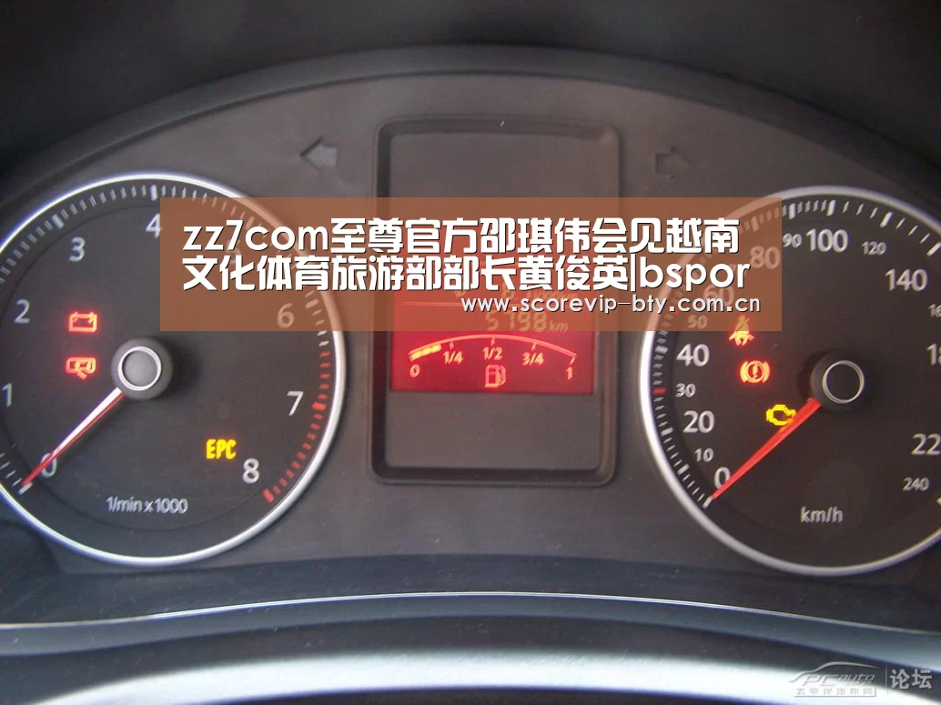 zz7com至尊官方邵琪伟会见越南文化体育旅游部部长黄俊英|bsport体育(图1) bsport体育