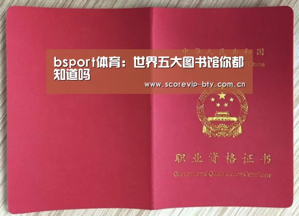 bsport体育