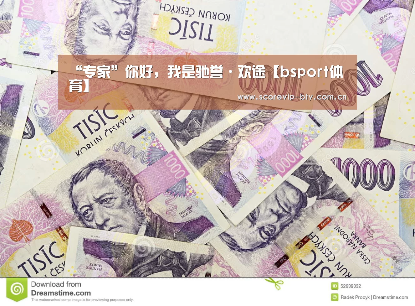 “专家”你好,我是驰誉·欢途【bsport体育】(图3) “专家”你好,我是驰誉·欢途【bsport体育】(图3)