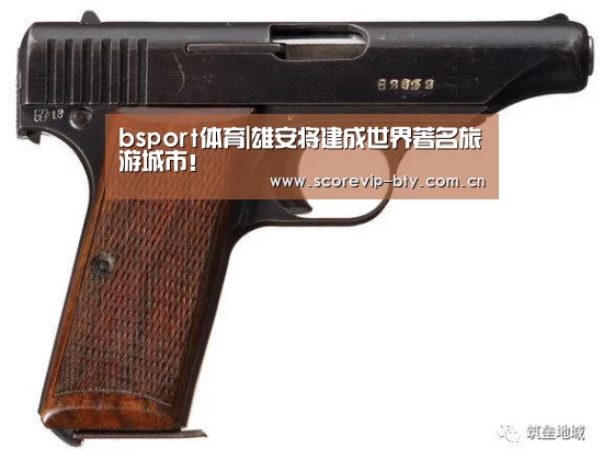 bsport体育